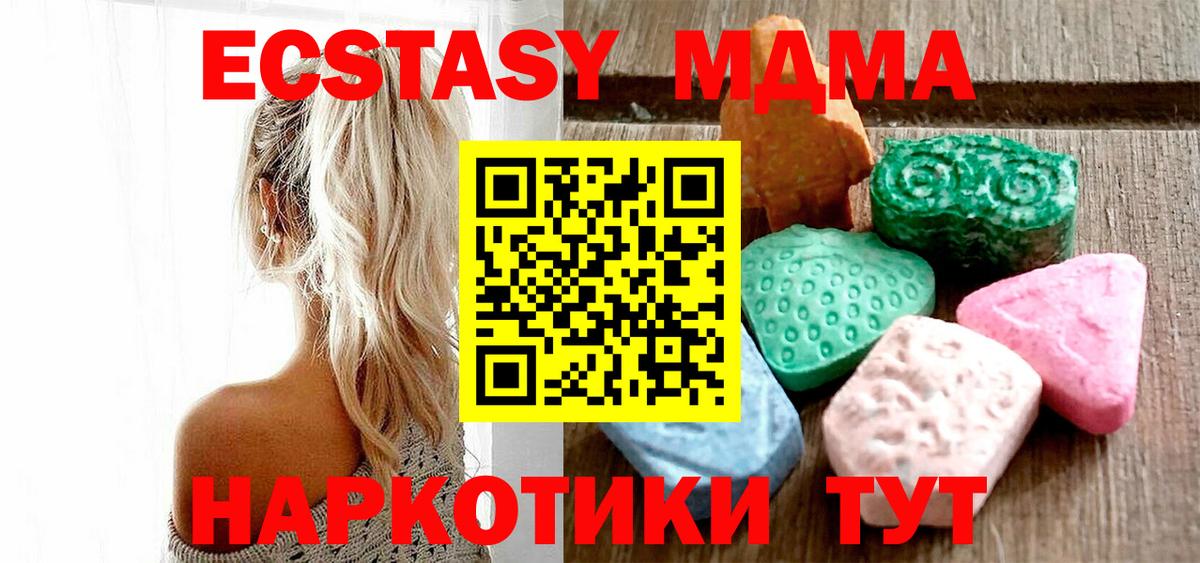 Ecstasy  Ecstasy диски  Вход с VPN  Экстази mix  Междуреченск 
