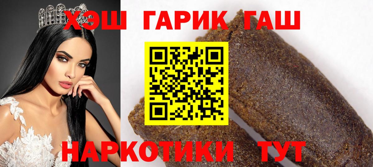 Гашиш Изолятор Междуреченск