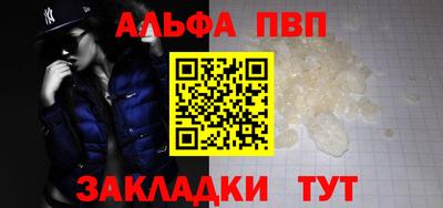 ешки Заволжье