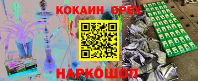 spice Заводоуковск