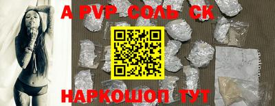 spice Заводоуковск