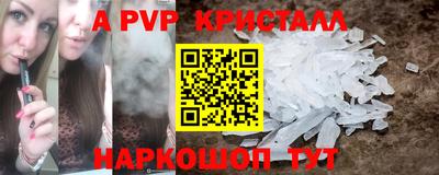 ешки Заволжье