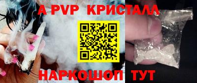 ешки Заволжье