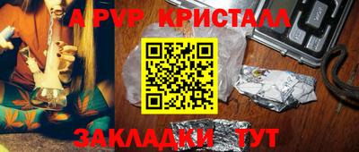 индика Донецк