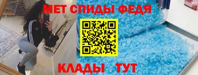spice Заводоуковск