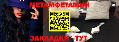 spice Заводоуковск