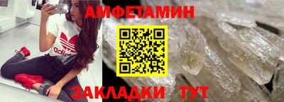 индика Донецк