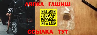 ешки Заволжье