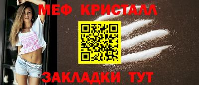мефедрон Донской