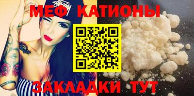 spice Заводоуковск