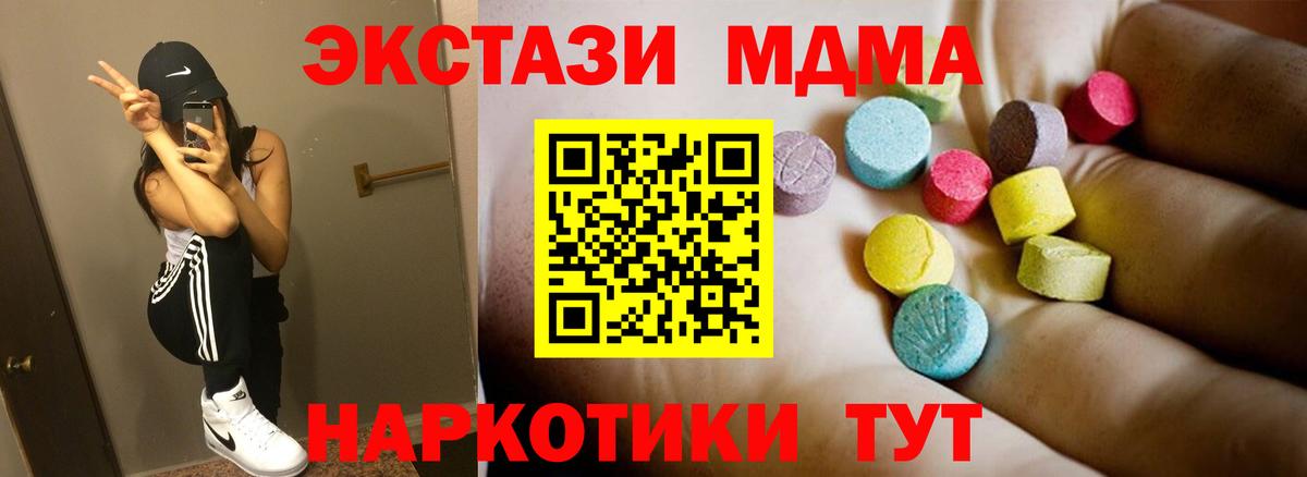 MDMA VHQ Междуреченск