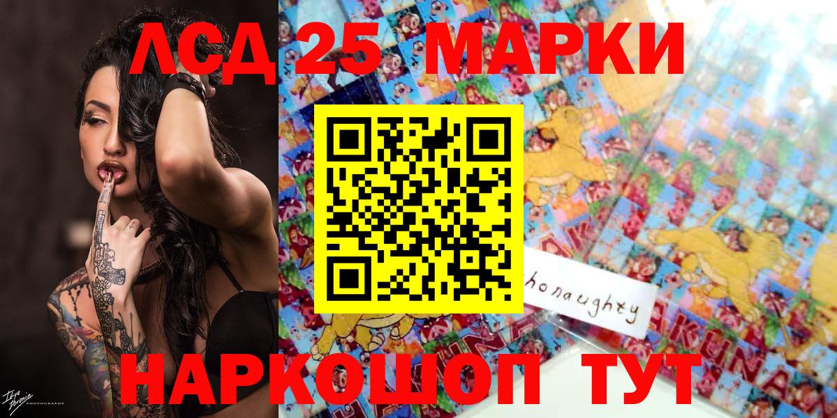 Марки 25I-NBOMe  Вход с VPN  Марки NBOMe 1,5мг  Междуреченск  Марки NBOMe 1,5мг 