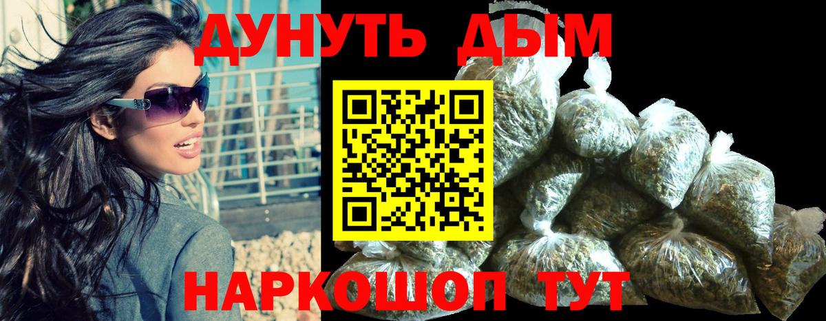 Бошки марихуана MAZAR  Вход с VPN  МАРИХУАНА планчик  Бошки марихуана сатива  Междуреченск 