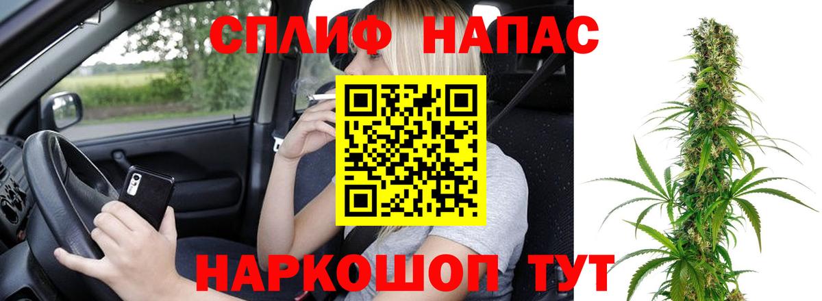 Магазин наркотиков  APVP СК   Вход с VPN  ГАШИШ  Меф МЯУ МЯУ  Cocaine  Междуреченск  Мефедрон   Каннабис  ГАШ 