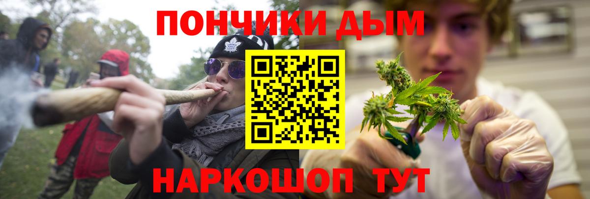 Конопля SATIVA & INDICA Междуреченск